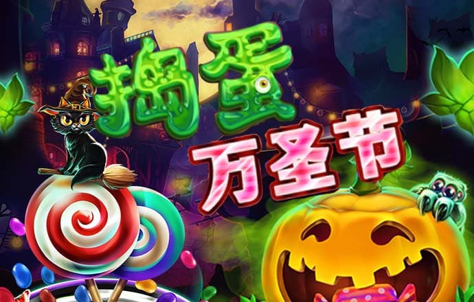 hi合乐8手机版下载